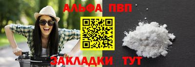 гидра Абакан
