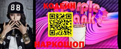 COCAINE Абинск