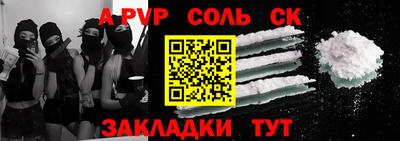 молекула духа Азнакаево