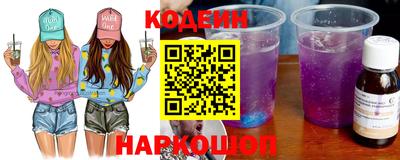 молекула духа Азнакаево