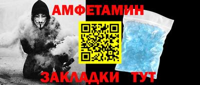 гидра Абакан
