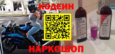COCAINE Абинск