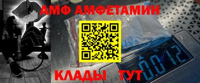 гидра Абакан