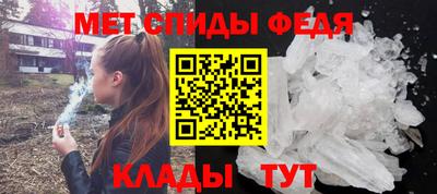 гидра Абакан