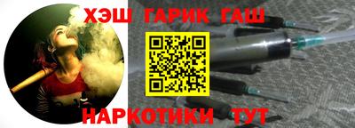молекула духа Азнакаево