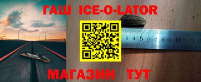 COCAINE Абинск