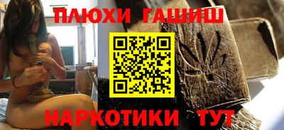 гидра Абакан