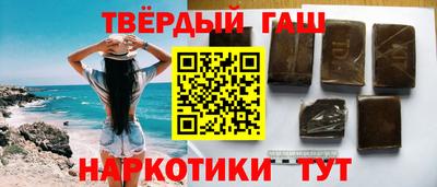 гидра Абакан