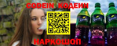 молекула духа Азнакаево