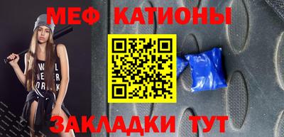 COCAINE Абинск