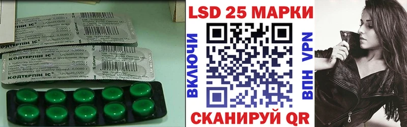 ЛСД экстази ecstasy  магазин продажи   Алатырь 