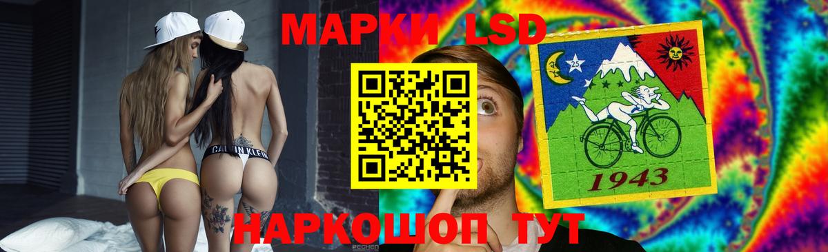 Алатырь  Лсд 25 экстази ecstasy  LSD-25 экстази ecstasy  Вход с VPN 