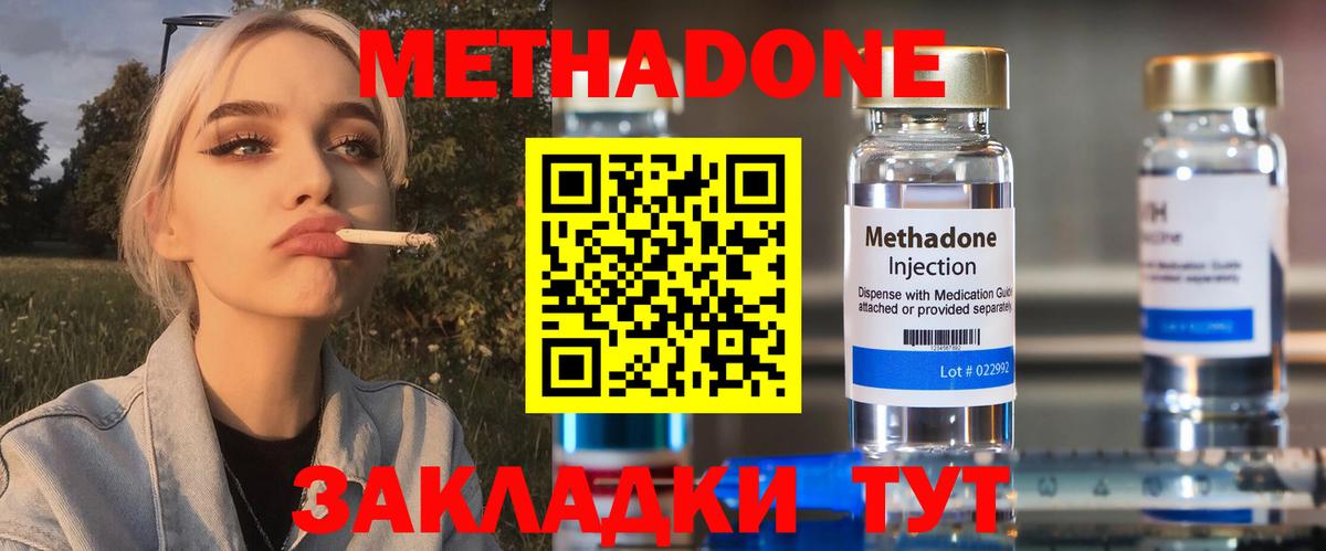 КЕТАМИН Алатырь