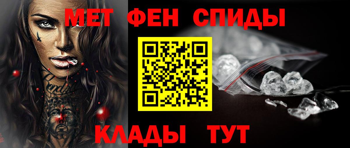 Алатырь  Канабис  Вход с VPN  Мефедрон   Cocaine  ТГК 