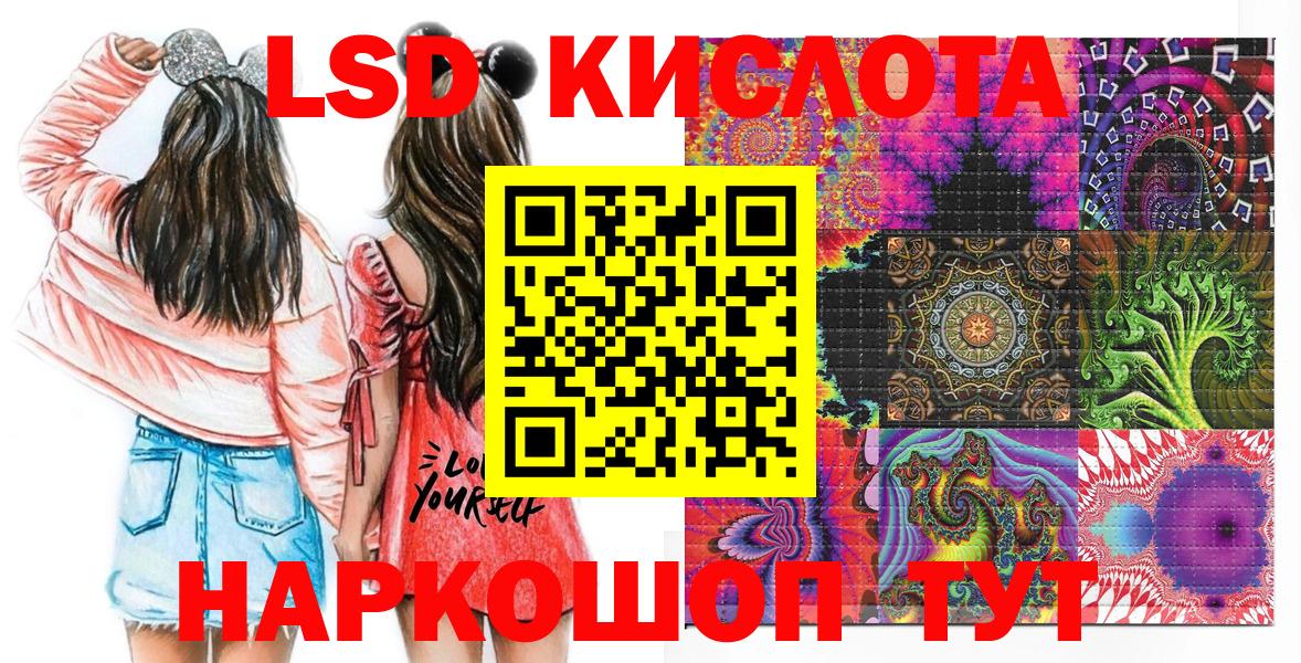 Алатырь  Марки 25I-NBOMe 1,8мг  Марки 25I-NBOMe 1,8мг  Марки NBOMe  Вход с VPN 
