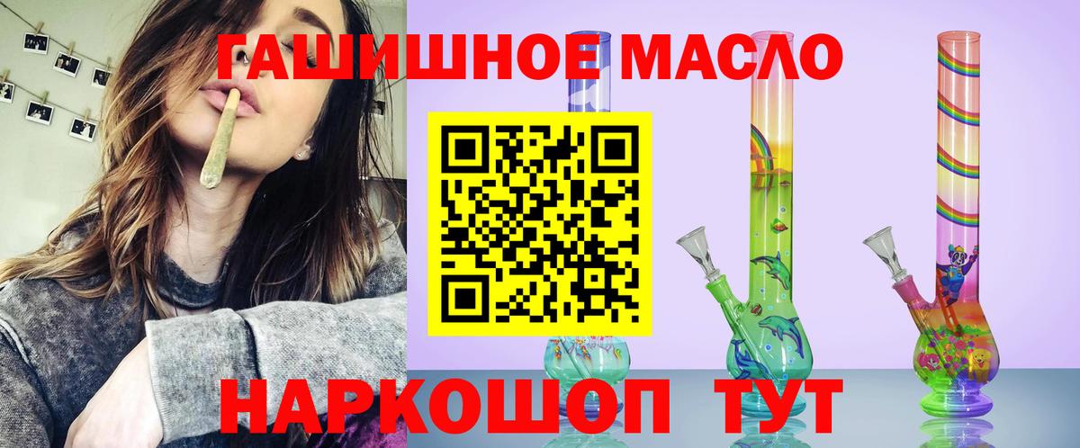 ТГК вейп Алатырь