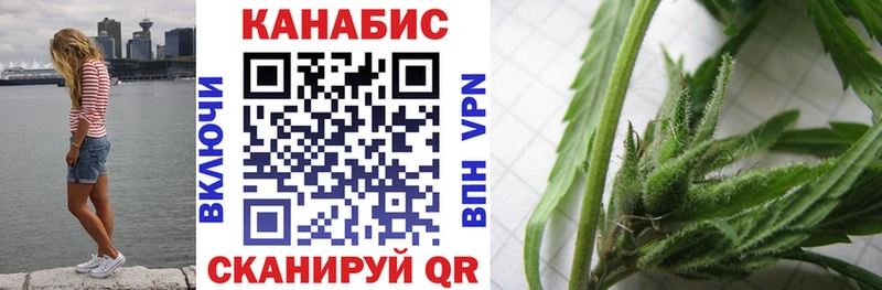 наркошоп Алатырь Каннабис MAZAR