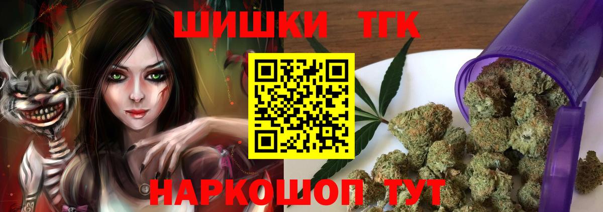 Бошки марихуана MAZAR  Канабис план  Бошки марихуана VHQ  Алатырь  Бошки Шишки Amnesia  Вход с VPN 